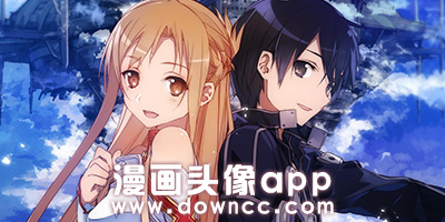 漫畫頭像app