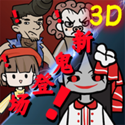 小小夢魘大冒險手游