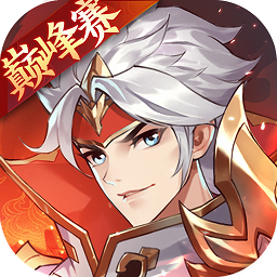 怒焰三國(guó)殺九游客戶端