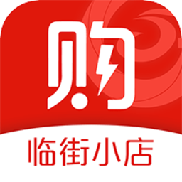 吾技購軟件