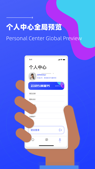 照片恢復(fù)微免助手 v1.0.2 安卓版 1