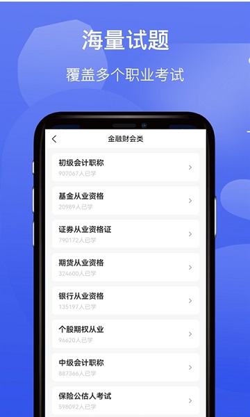 題樂(lè)寶 v1.1.4 最新版 2