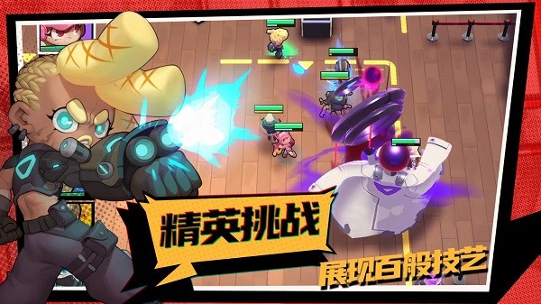 怪奇事務所免費版