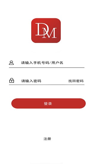 dome軟件 v1.3.2550 安卓版 0