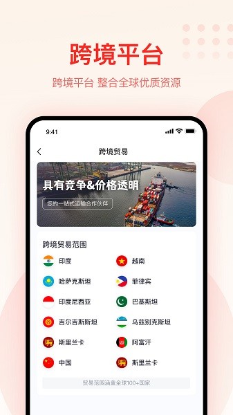 大圣農(nóng)業(yè) v3.6.5安卓版 0