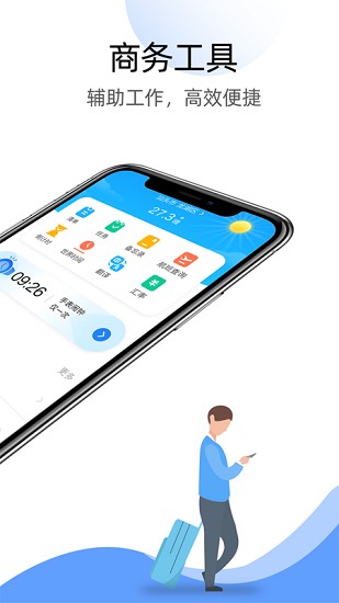 隨防(KUASDU) v2.0.1.7 安卓版 1