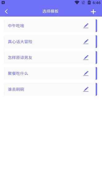 小目標幸運大轉盤 v1.0.2 安卓版 0