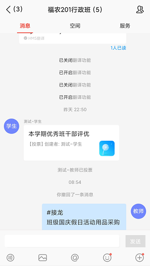 福建農(nóng)林大學(xué)數(shù)字FAFU平臺(tái)0