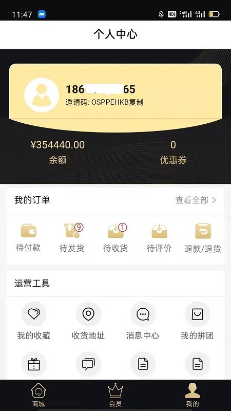 未來(lái)制藥官方版 v1.2 安卓版 2