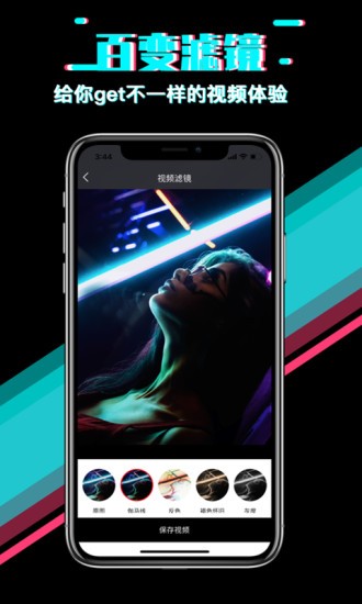 快映影視頻剪輯 v1.2.00 安卓版 0