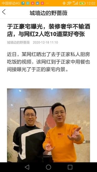垃圾分類指導(dǎo)app1