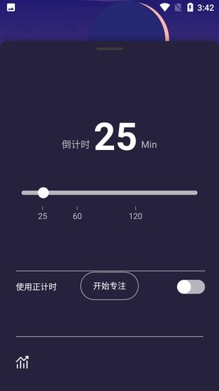 小魚(yú)解壓助眠時(shí)鐘最新版 v1.0.5 安卓版 1