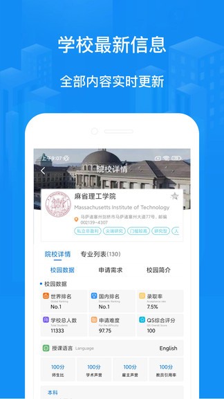 榮僑留學(xué)3