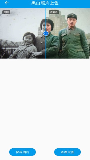 修復(fù)模糊圖片軟件