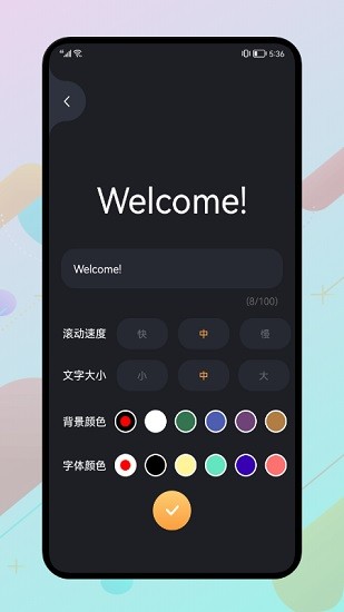 光榮助手 v1.1 安卓版 0