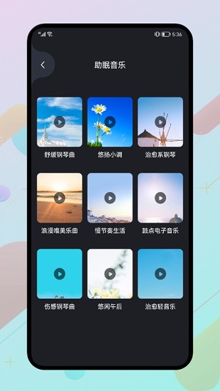 光榮助手 v1.1 安卓版 2