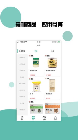 樂拱 v1.0.0 安卓版 0