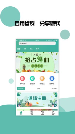 樂拱 v1.0.0 安卓版 2