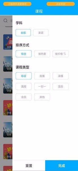 afkids英語最新版 v1.0.2 安卓版 1