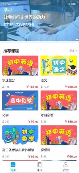 afkids英語app