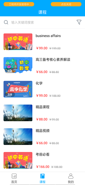 afkids英語最新版 v1.0.2 安卓版 3
