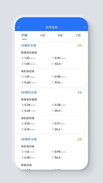 哲達云 v1.0.3 安卓版 1