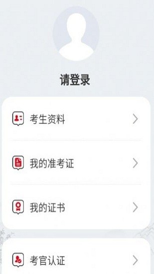 藝術(shù)服務(wù)平臺(tái) v1.0.4 安卓版 1