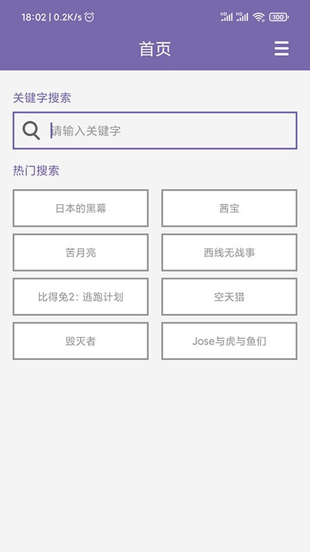 磁力多官方版 v1.0.7 安卓版 1
