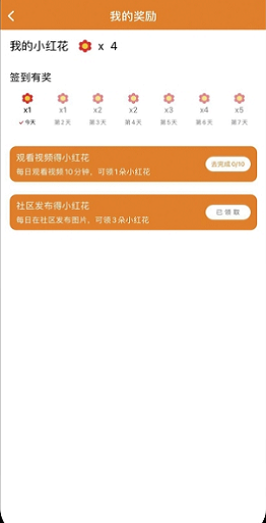 積智樂(lè)趣app v1.0 安卓版 2