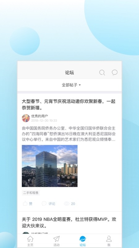 銀川中關(guān)村最新版0