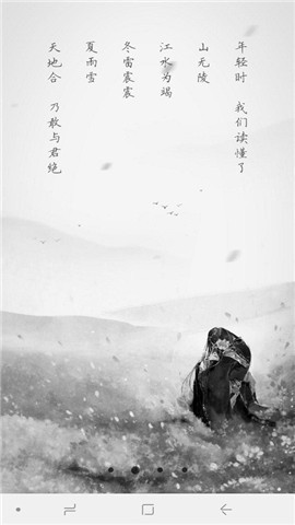 古文課本app