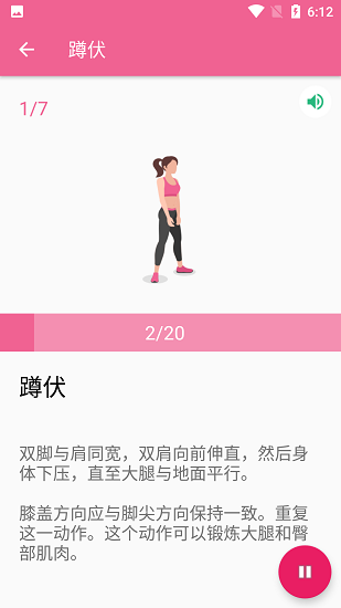 有志立動(dòng)軟件 v1.0 安卓版 1