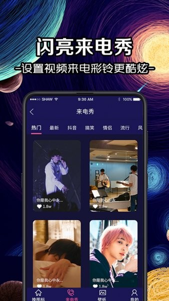 換icon圖標大師軟件 v6.1.6138 最新版 1