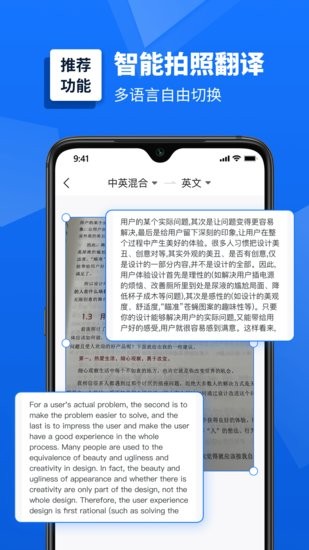 靈豹掌上掃描儀軟件 v1.0.0.0 安卓最新版 0