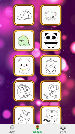 填色解壓書 v1.2 安卓版 0