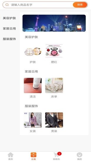 熙隆同城易購(gòu) v1.0.0 最新版 1