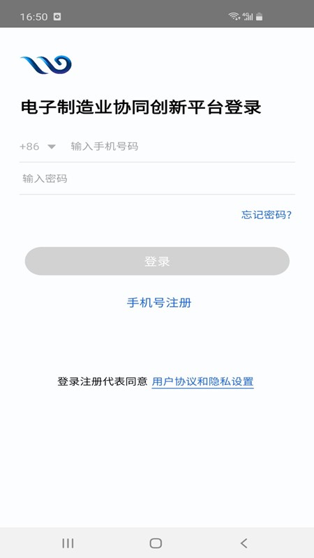 智能mems app v1.4 安卓版 2