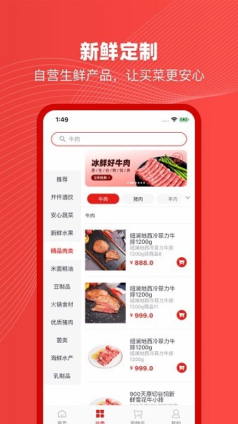 紐瀾地app v1.0.1 安卓版 0