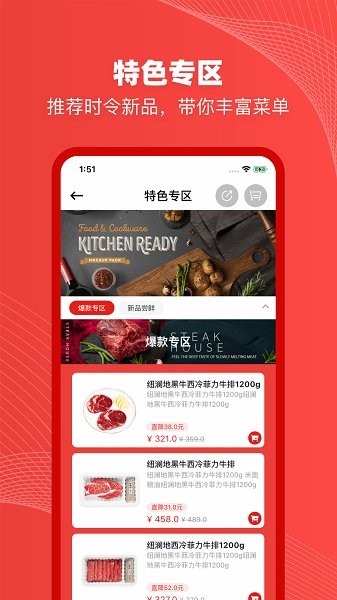 紐瀾地app v1.0.1 安卓版 1