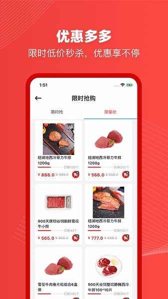 紐瀾地app v1.0.1 安卓版 2