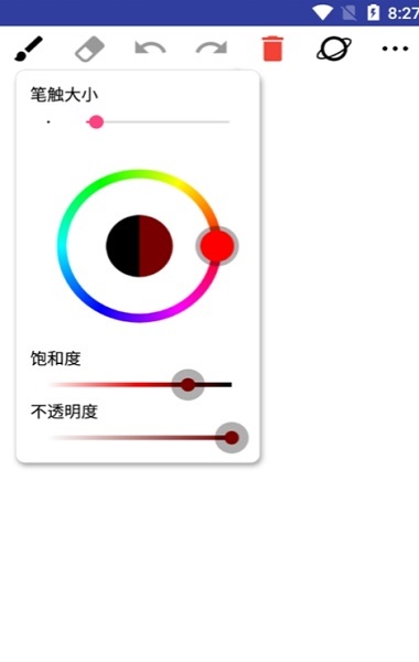 小樂畫板app下載