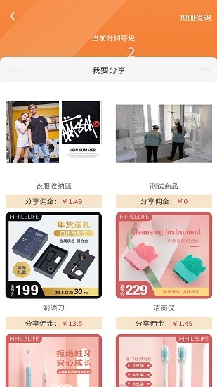 睦嵐致家員工端2