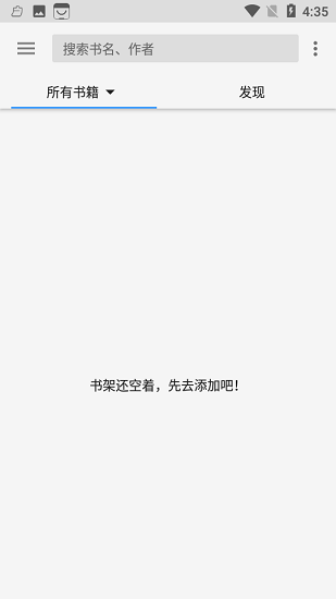 豐閱小說下載