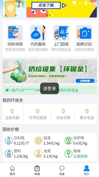 微分類官方版 v1.1.8 安卓最新版 2