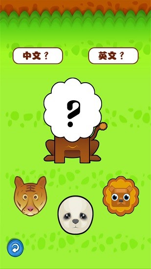 快樂(lè)寶貝學(xué)動(dòng)物app v1.0.3 安卓版 2