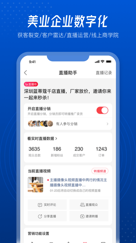 美創(chuàng)引擎 v1.7.30 最新版 0