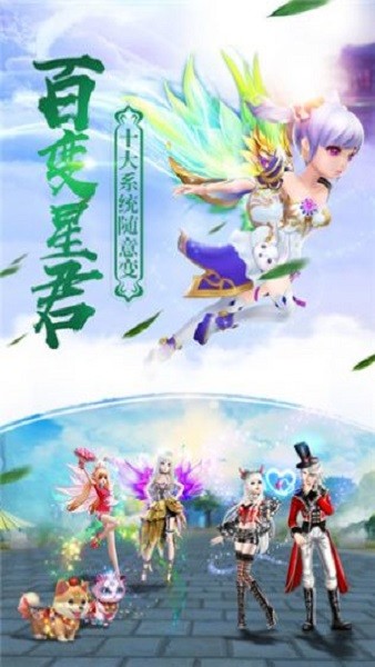 少俠傳官方版游戲 v1.3.3  安卓版 0