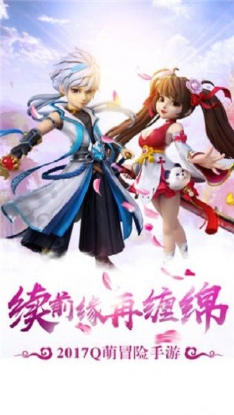 少俠傳官方版游戲 v1.3.3  安卓版 1