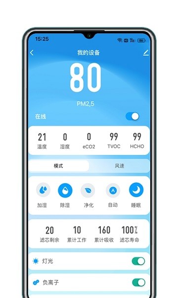 Sostu app下載