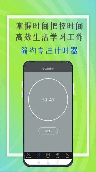 筆趣記時(shí)間app0